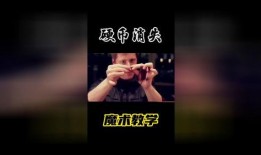 魔术技法在线观看,在线观看解锁神奇奥秘