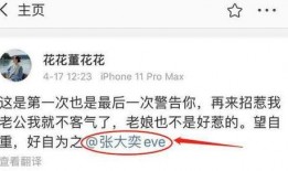 阿里家属爆料最新消息,最新内幕揭露惊人真相