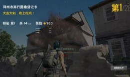 吃鸡6月最新爆料视频,全新内容与玩法大曝光！