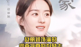 幸福到万家最新爆料视频,剧情反转引热议，主演阵容揭秘！